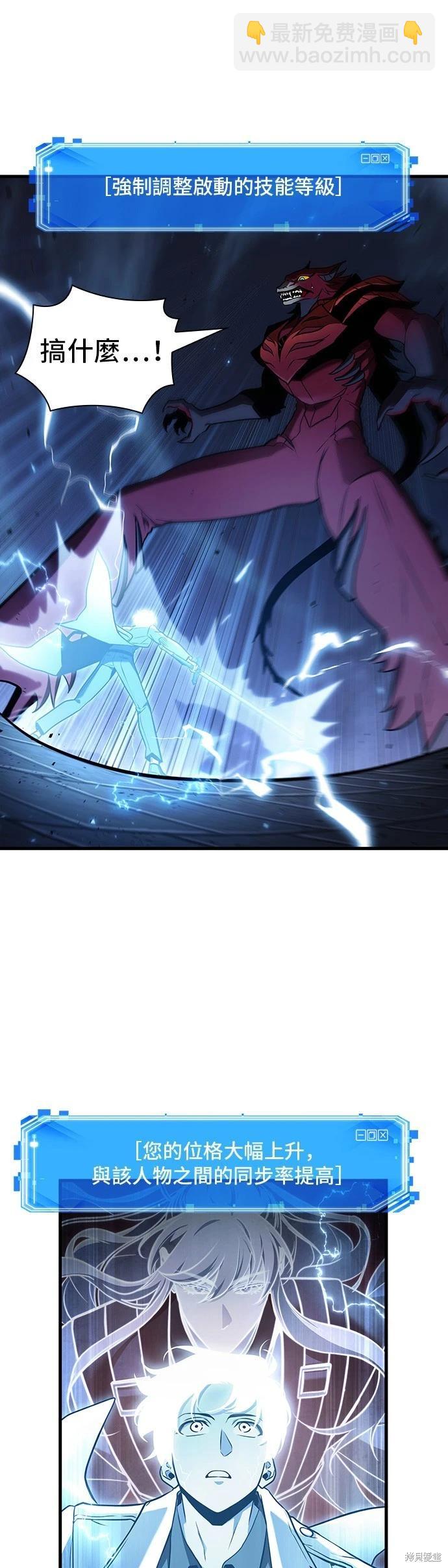 第177话47
