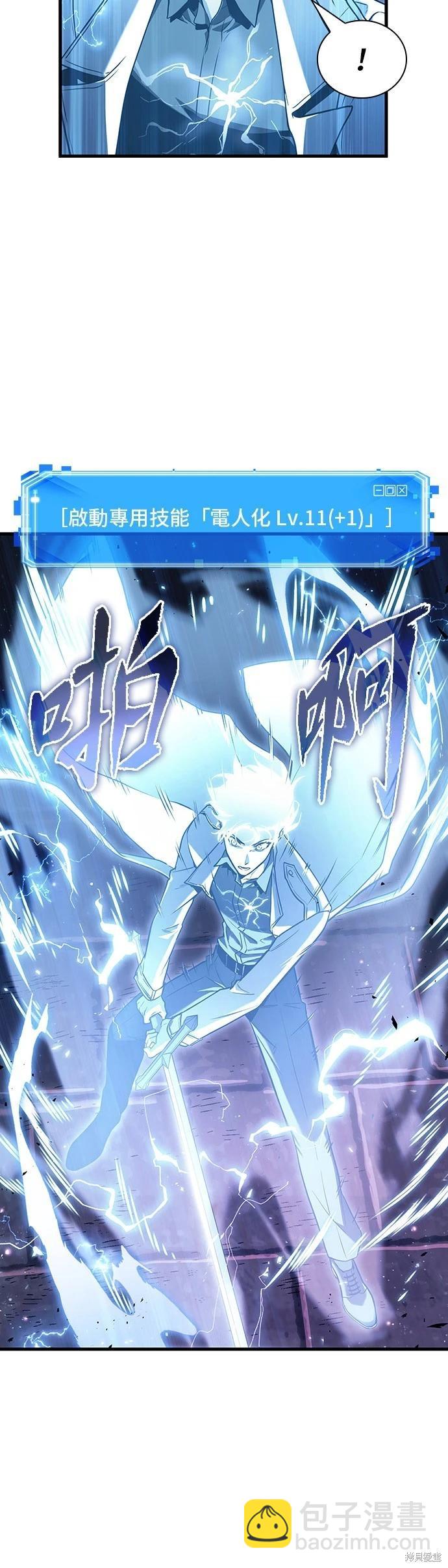 第177话48
