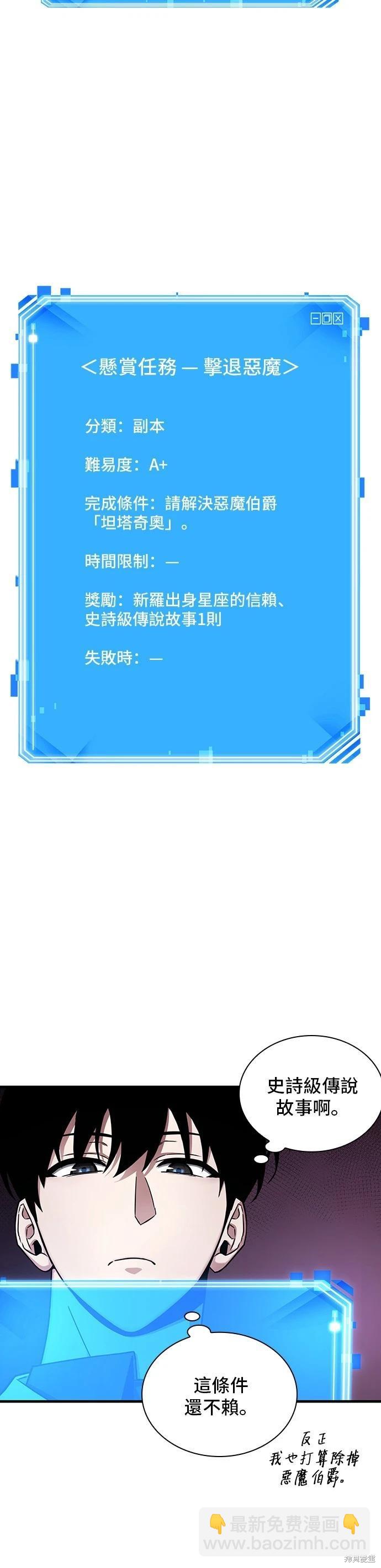 第177话5
