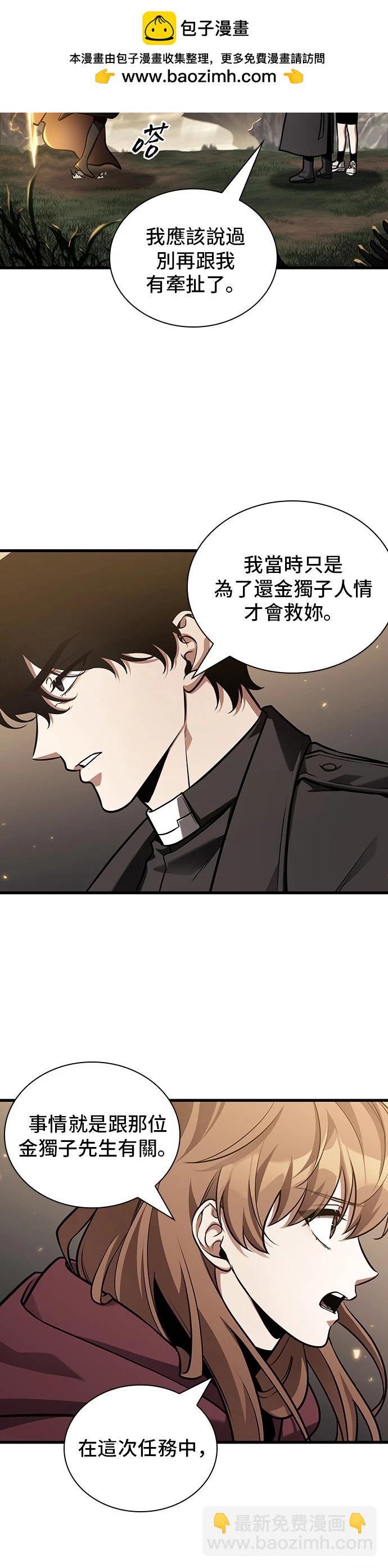 第179话1