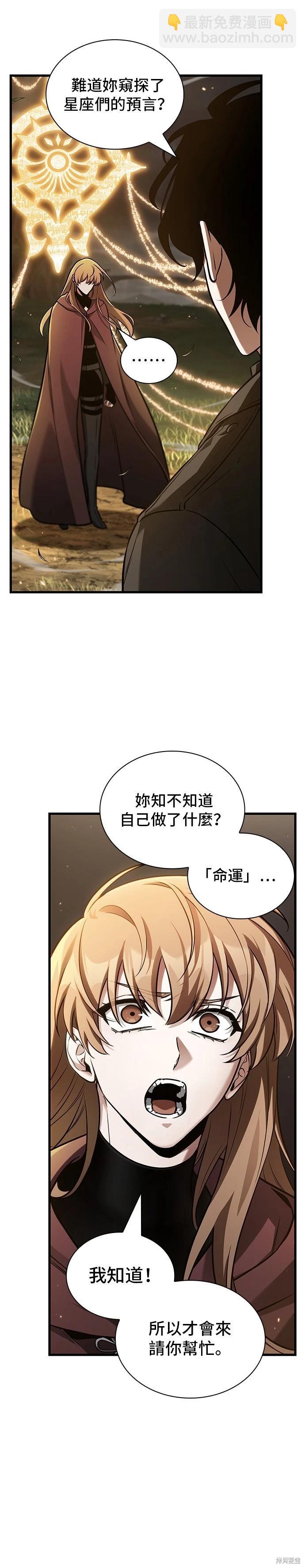 第179话12
