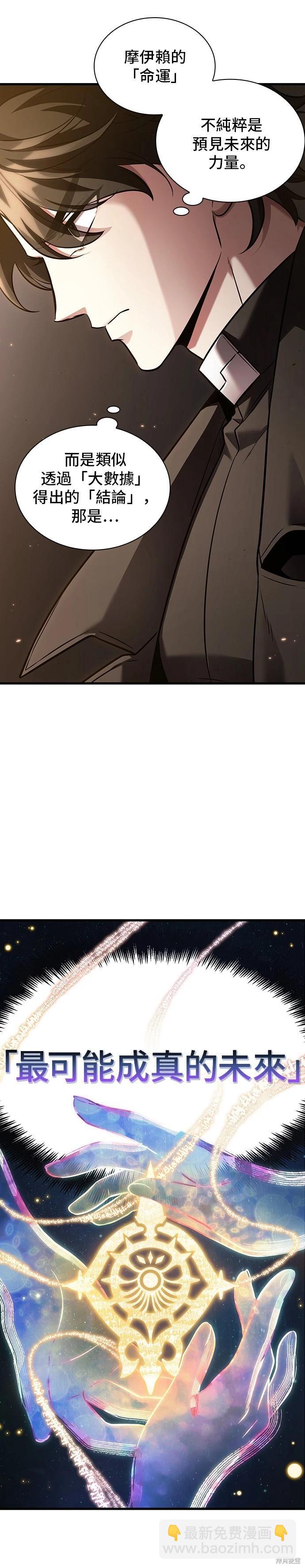 第179话13