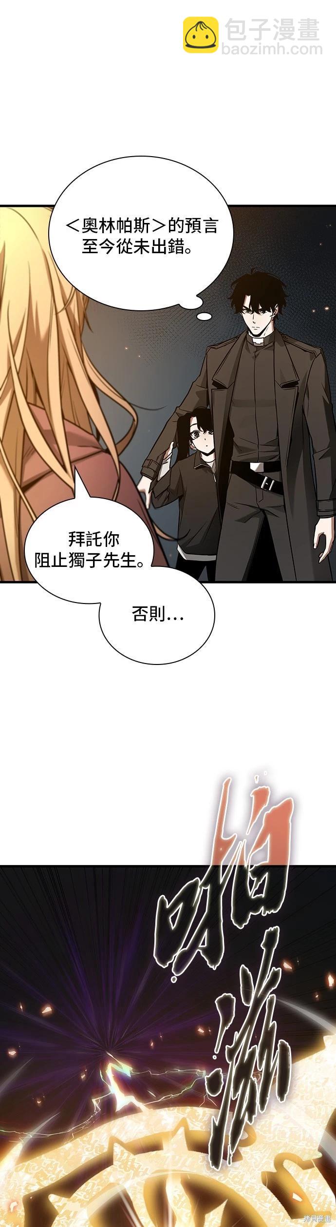 第179话14