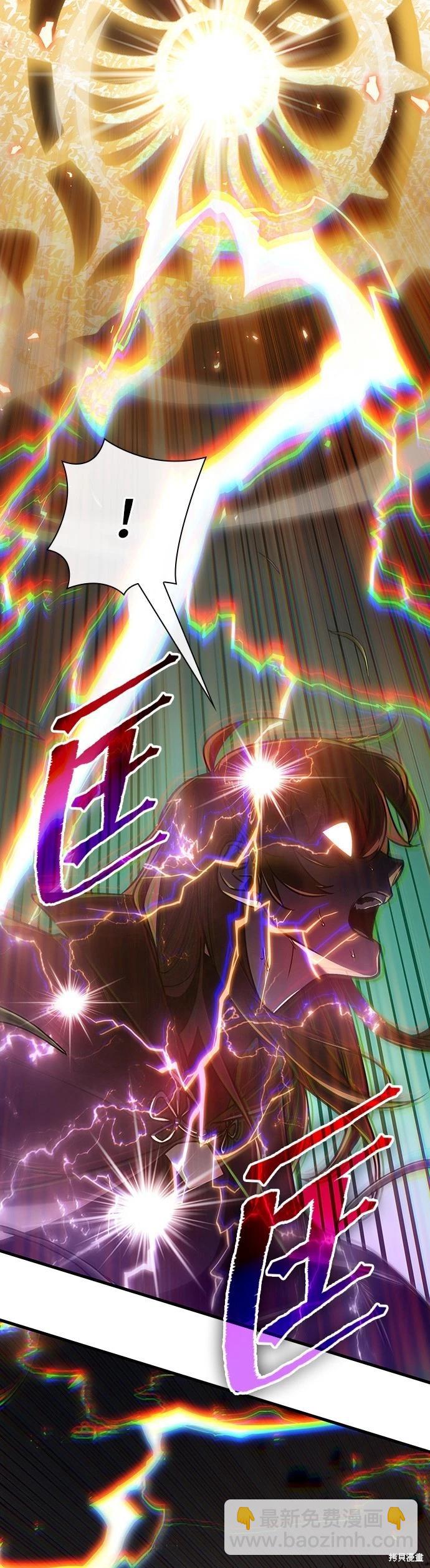 第179话15