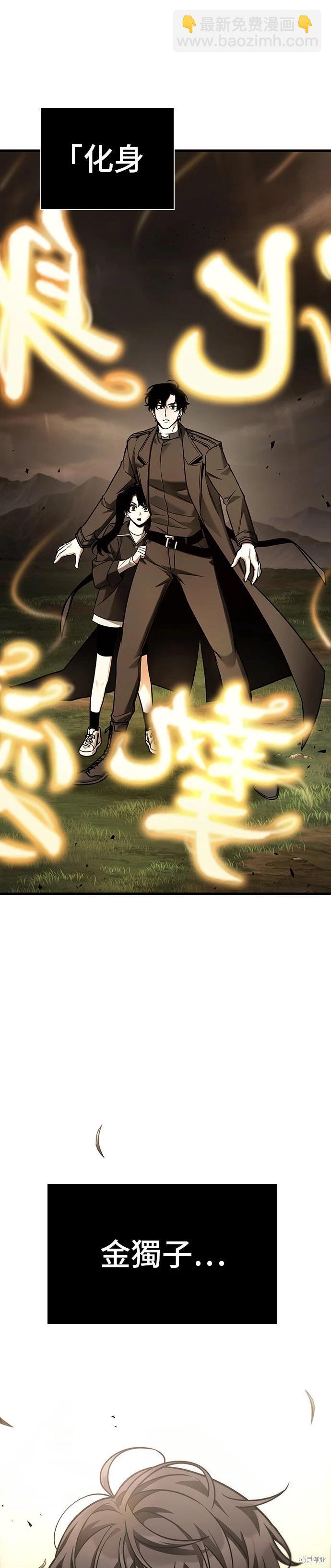 第179话19