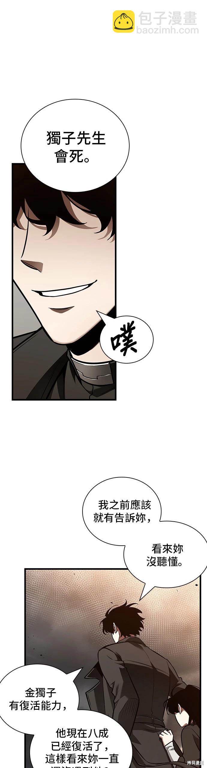 第179话2
