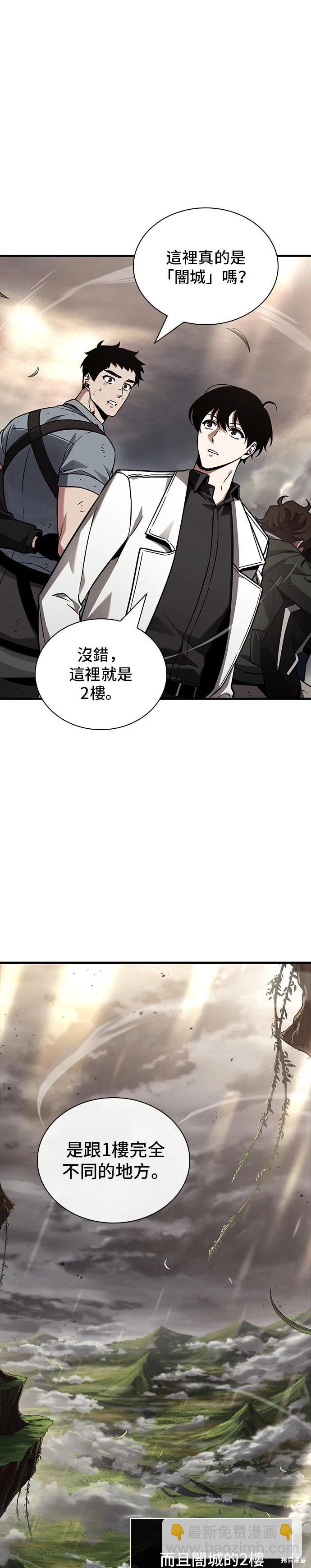 第179话21