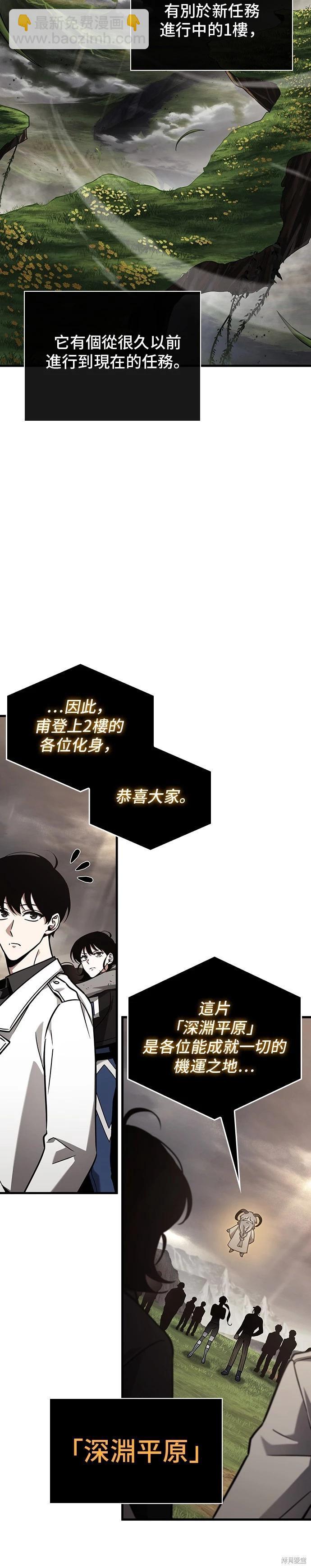 第179话22