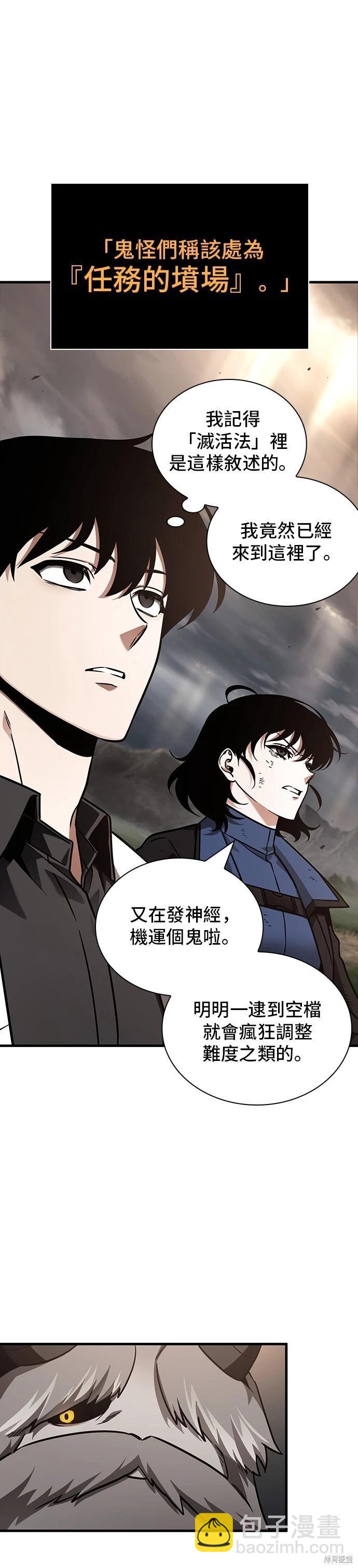第179话23