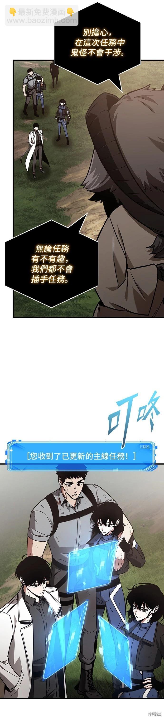 第179话24