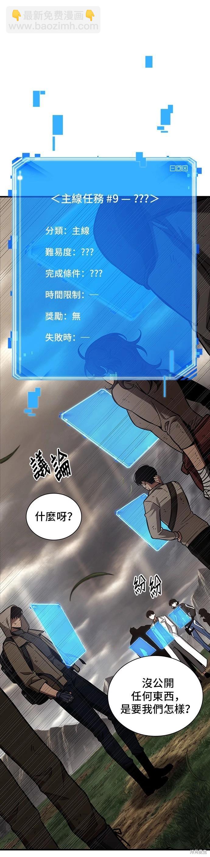 第179话25