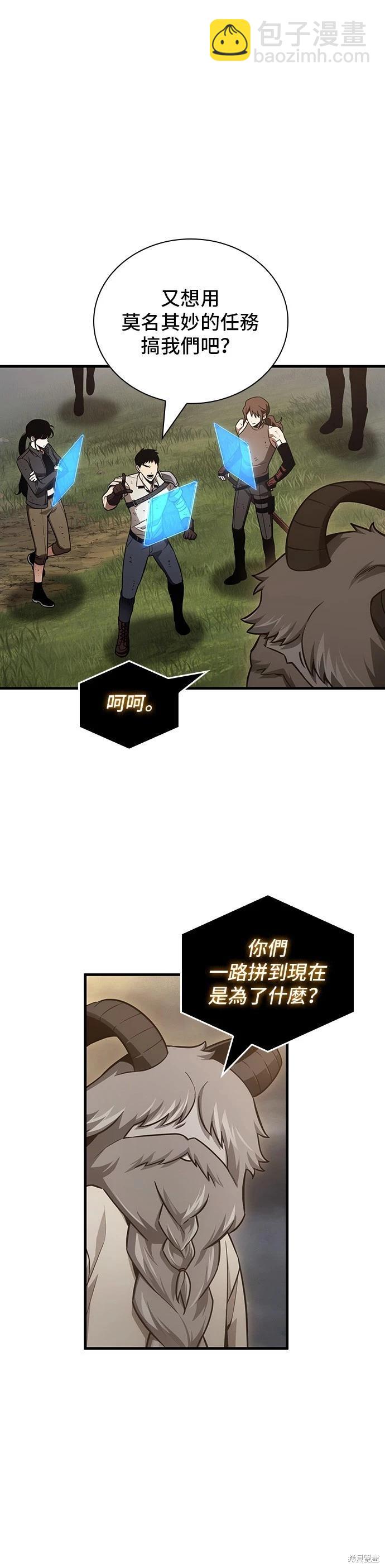 第179话26