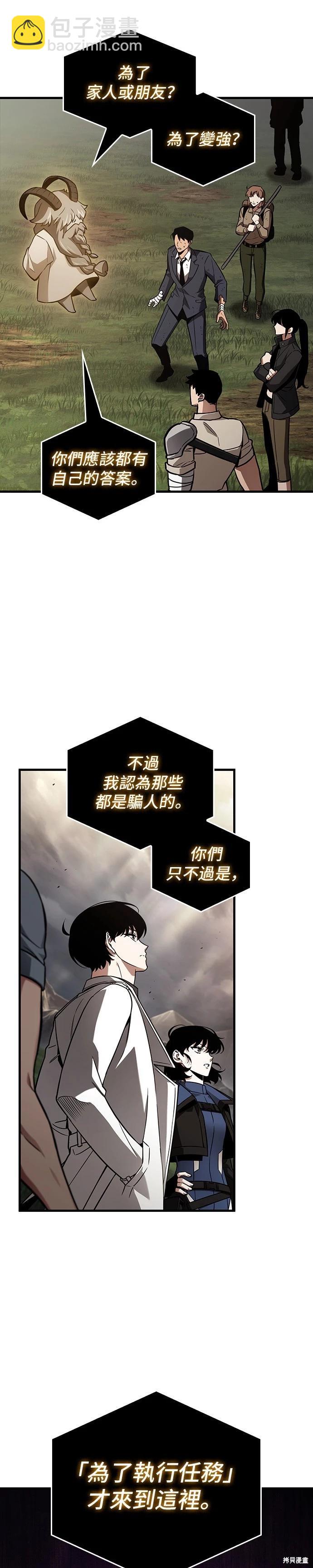 第179话27