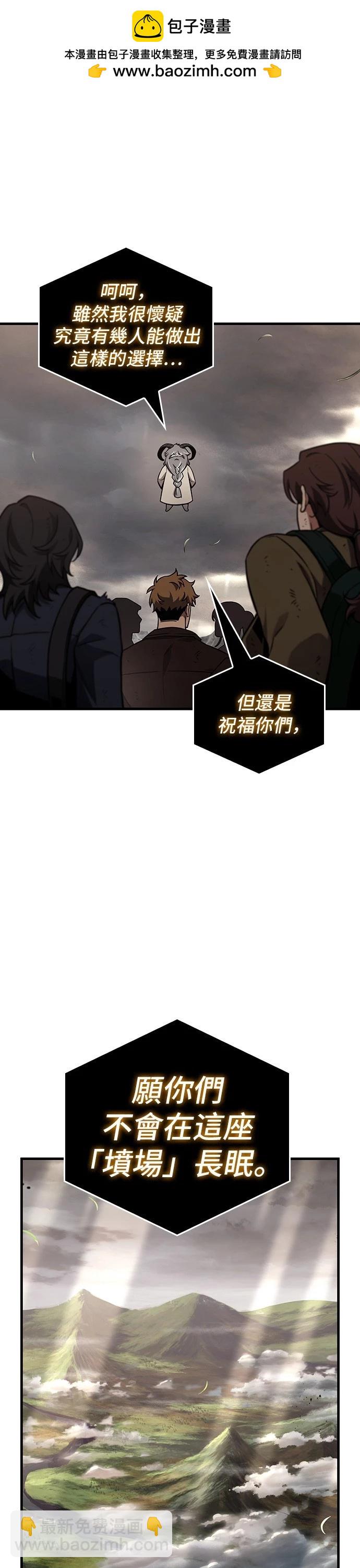 第179话29