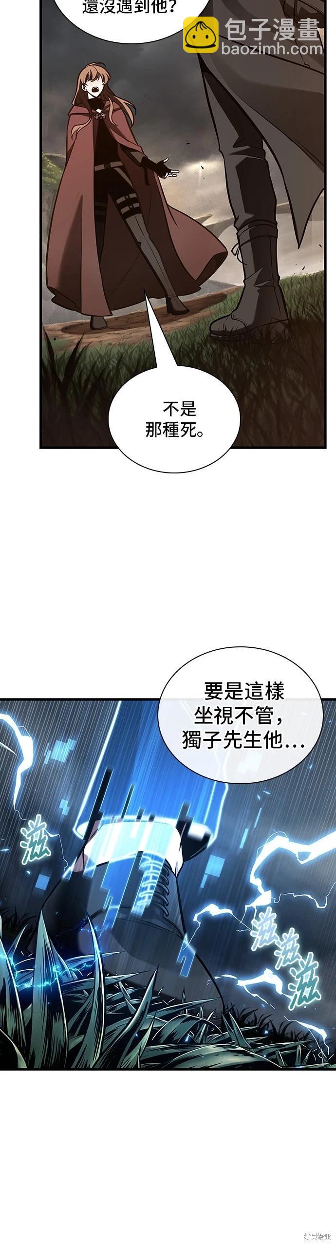 第179话3