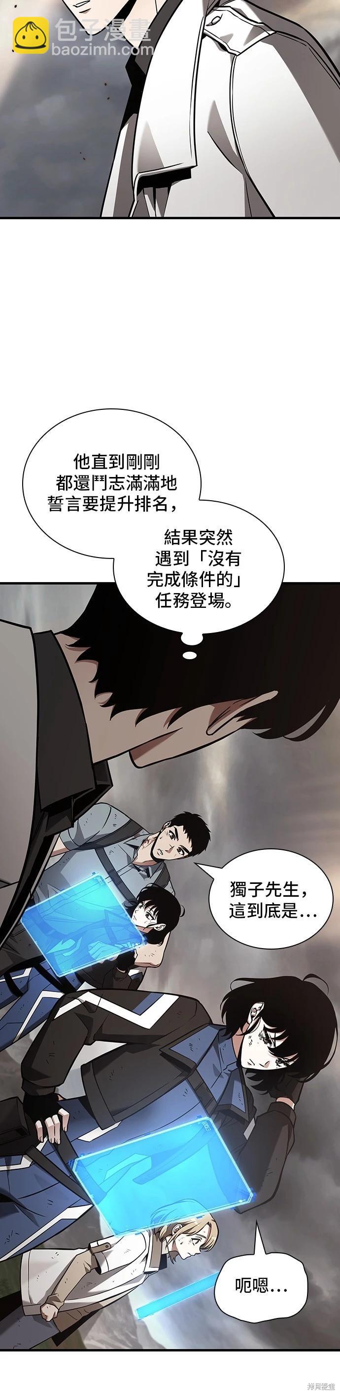 第179话31