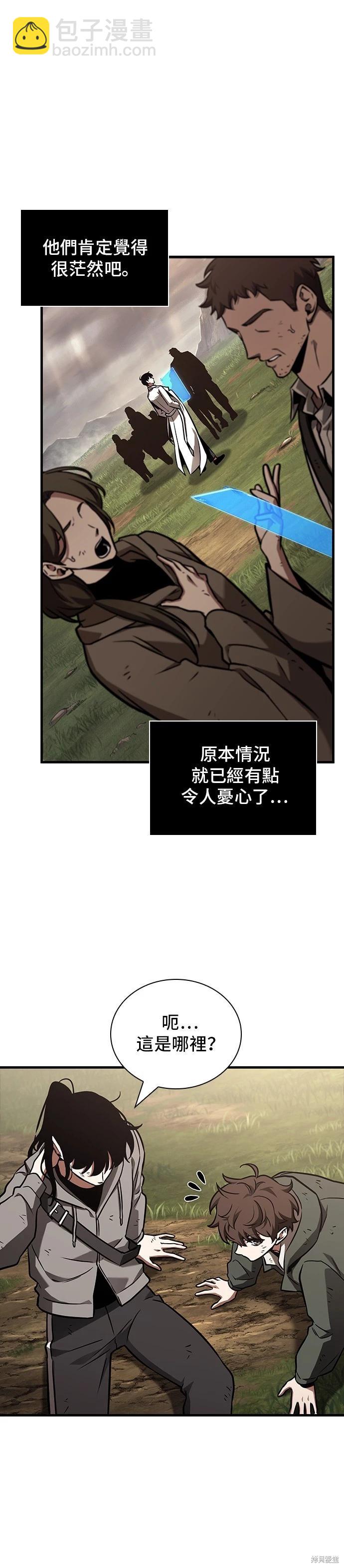 第179话32