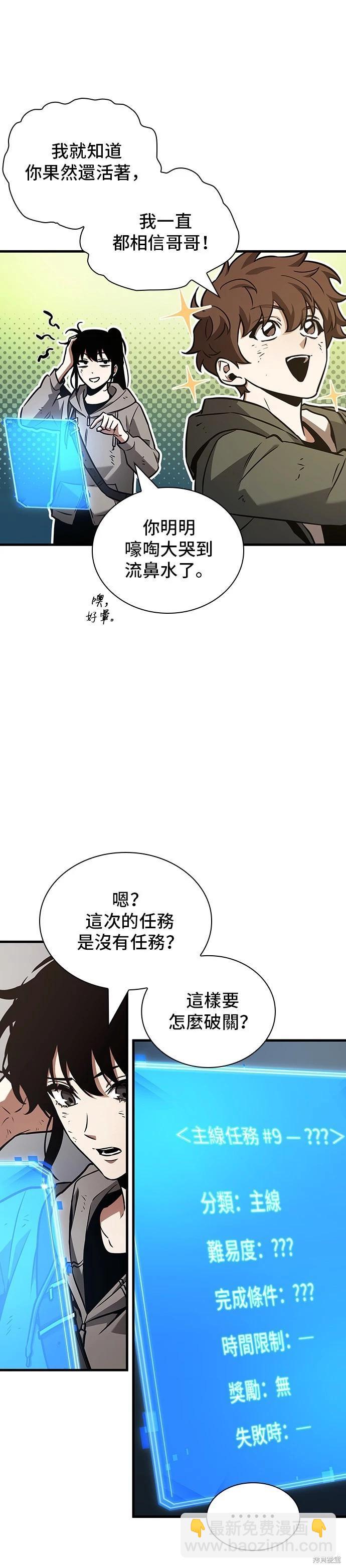 第179话34