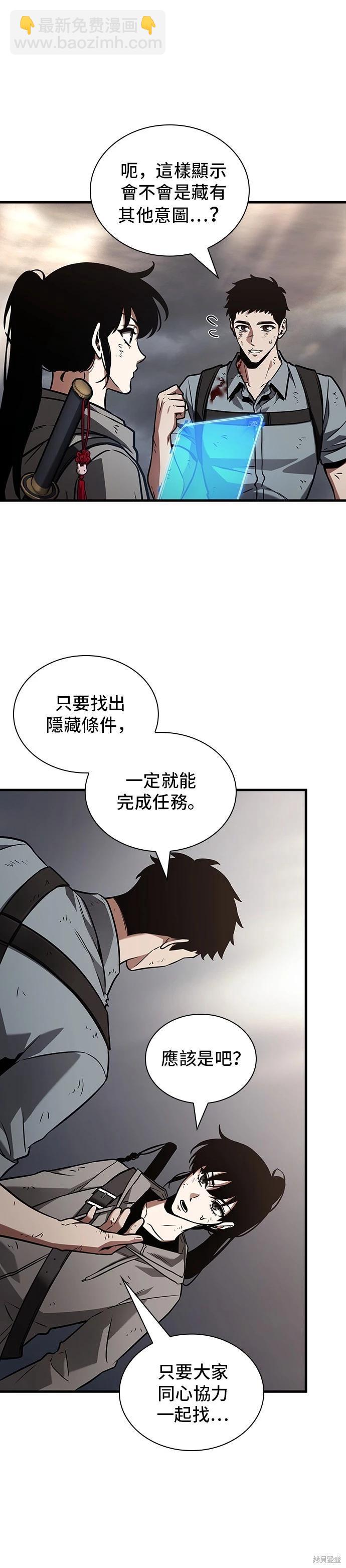 第179话35