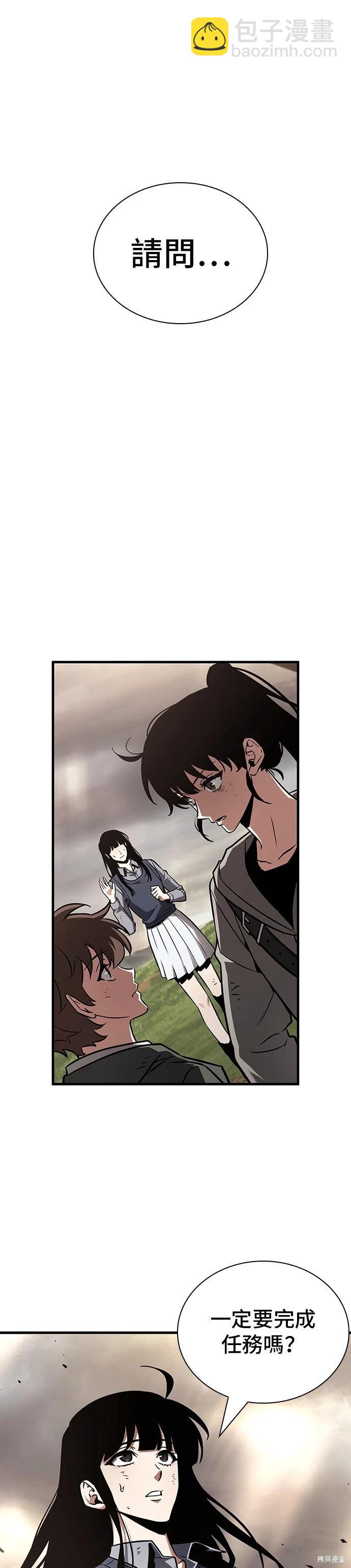 第179话36