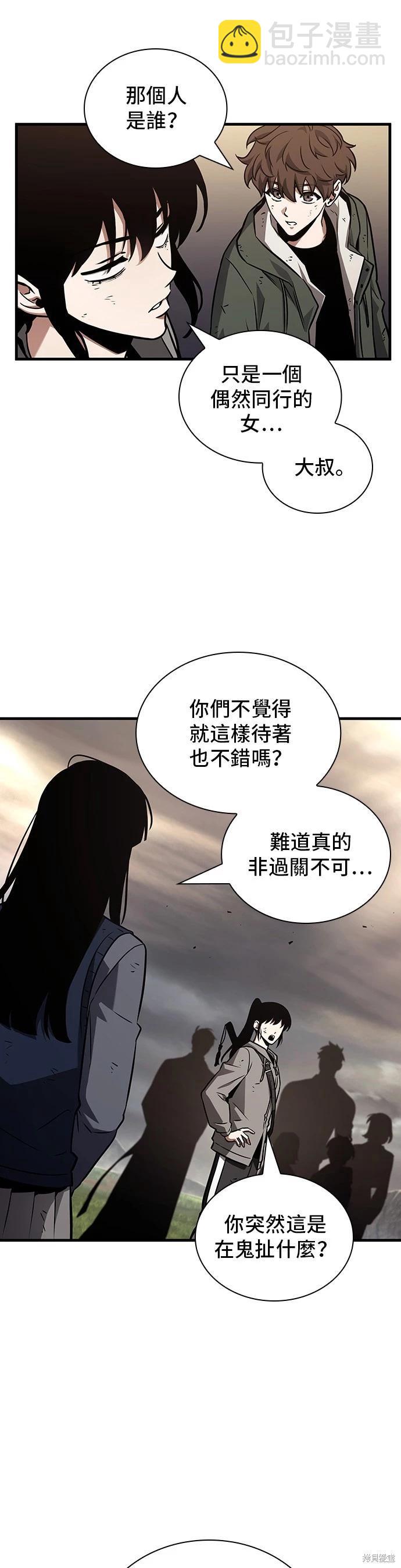 第179话38