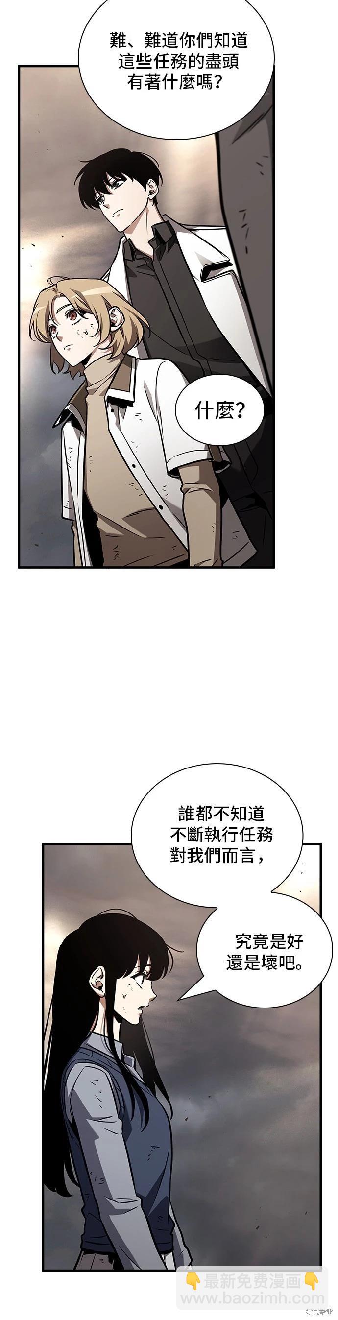 第179话39