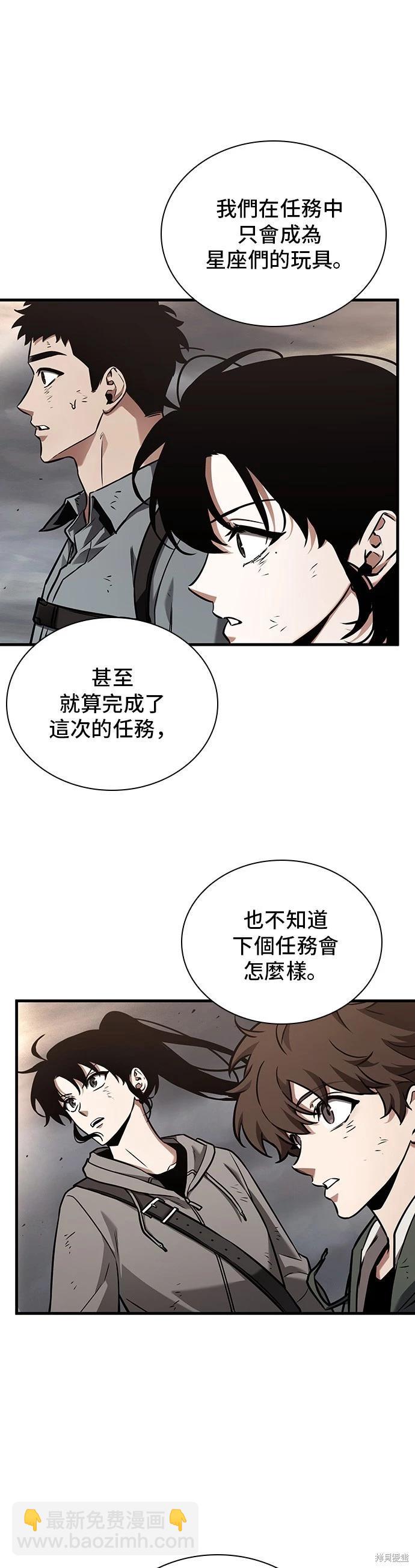 第179话40