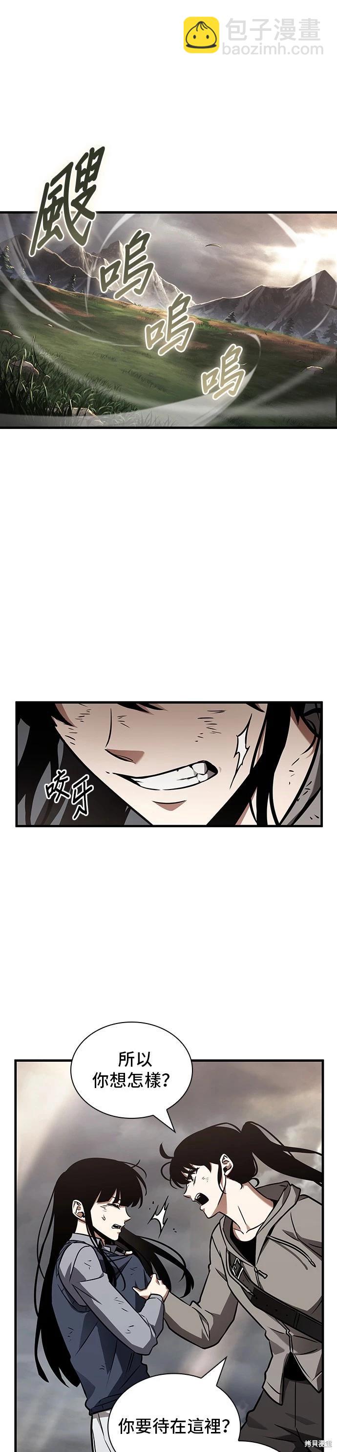第179话42