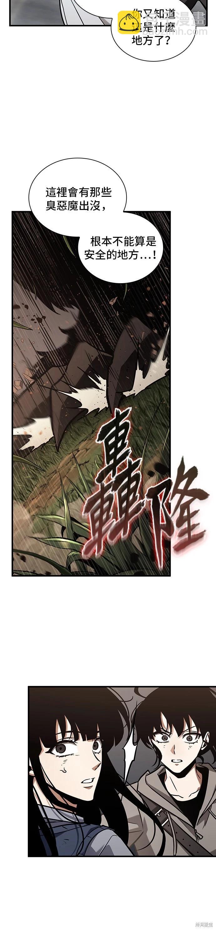 第179话43