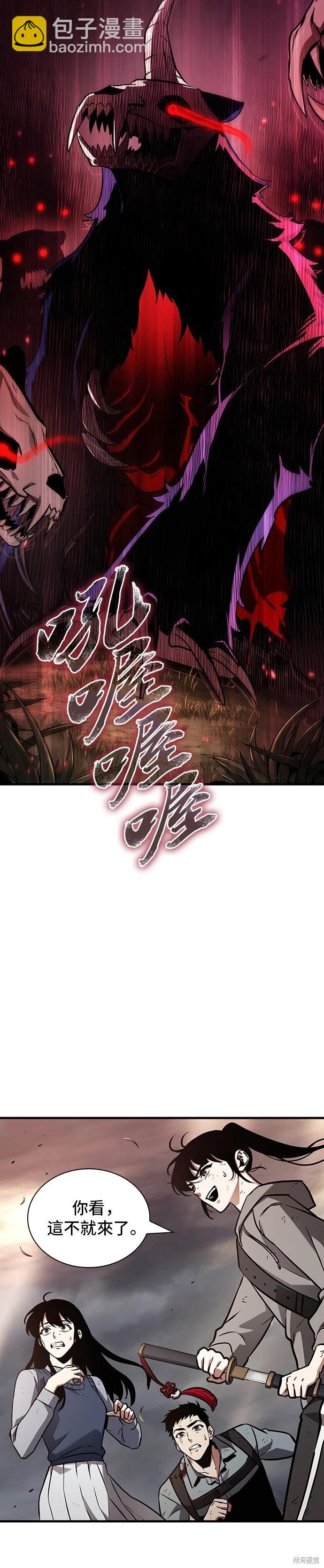 第179话45