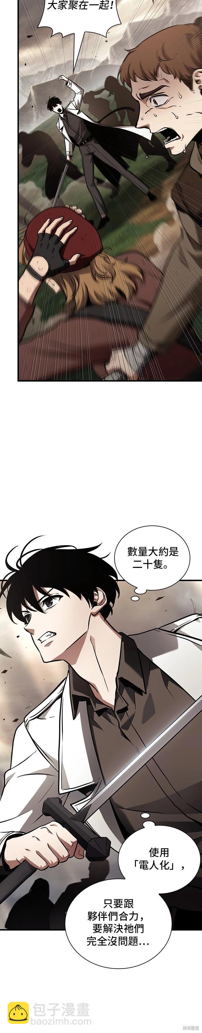 第179话47