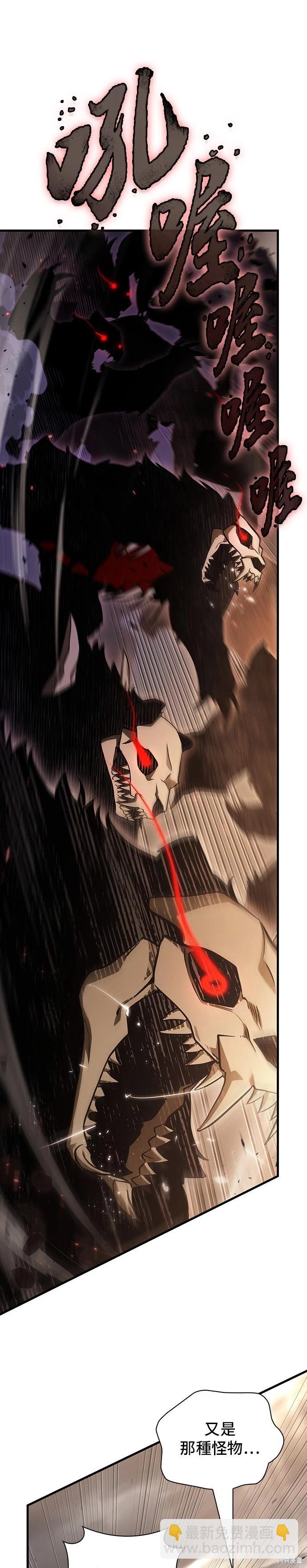 第179话50