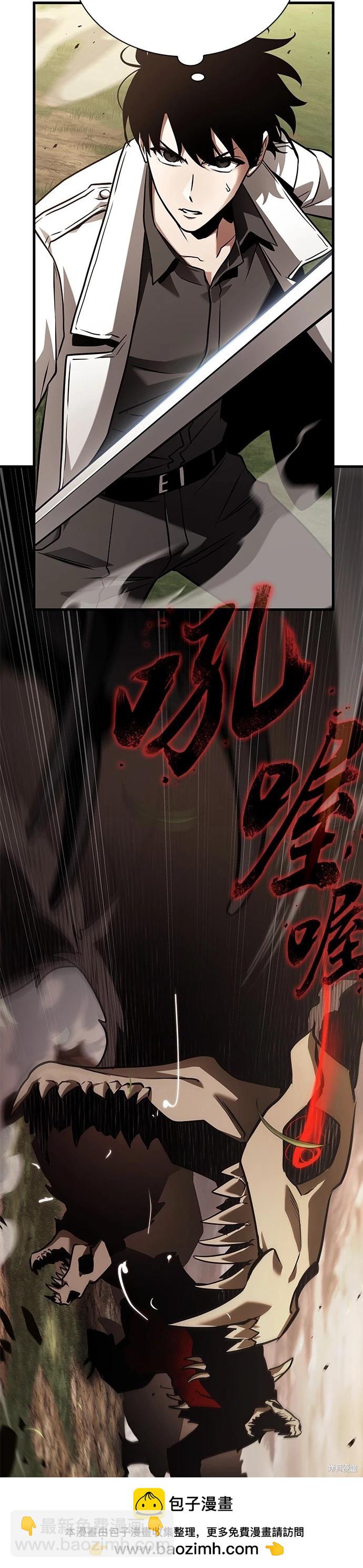 第179话53