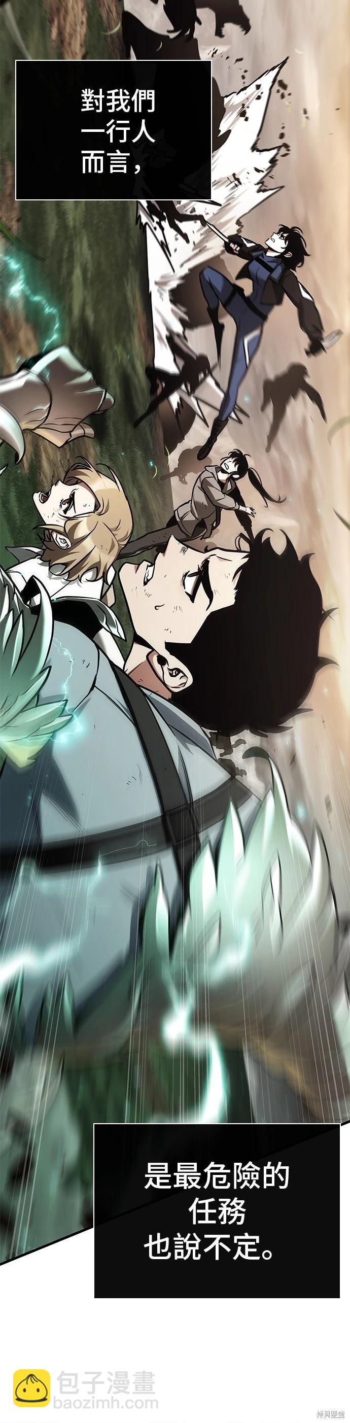 第179话54