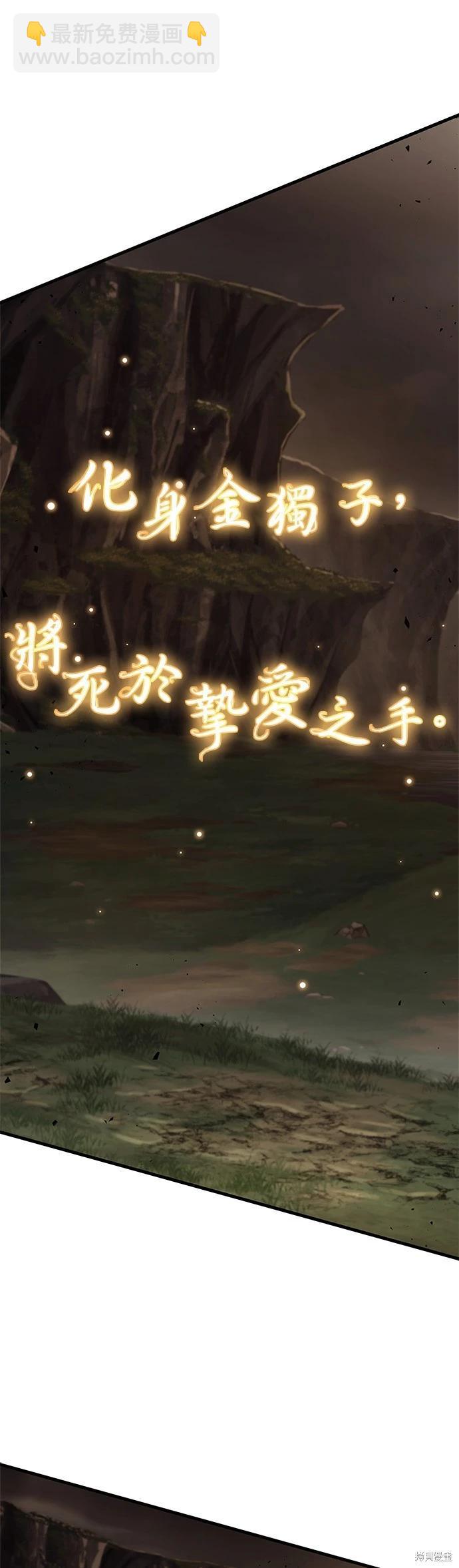 第179话55