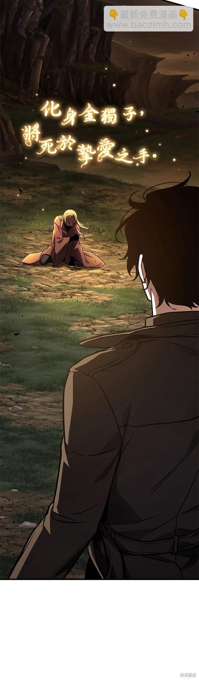 第179话56
