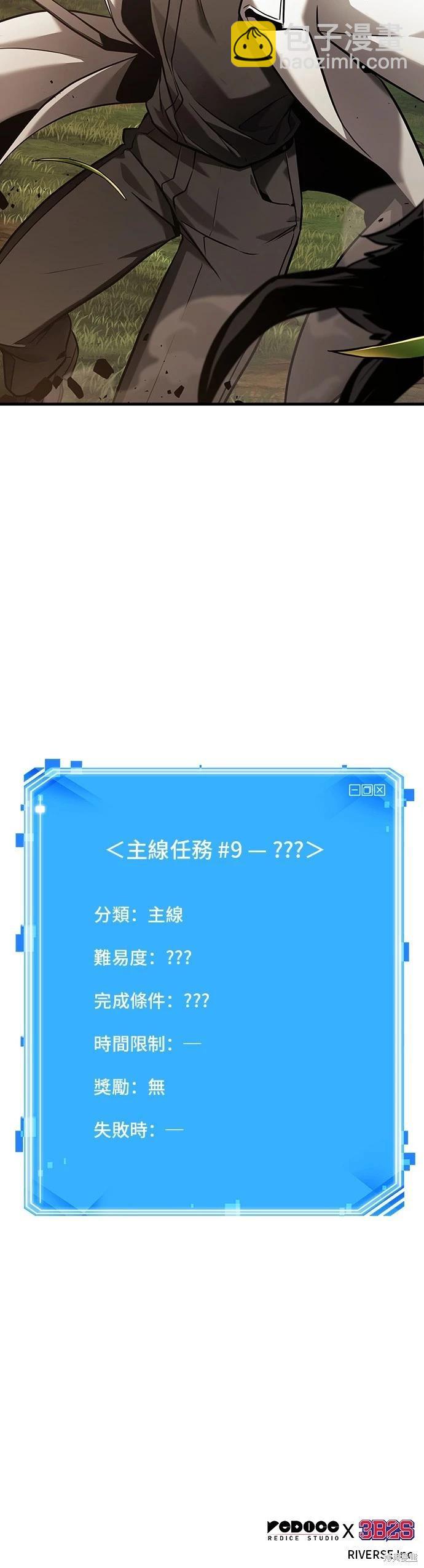 第179话58