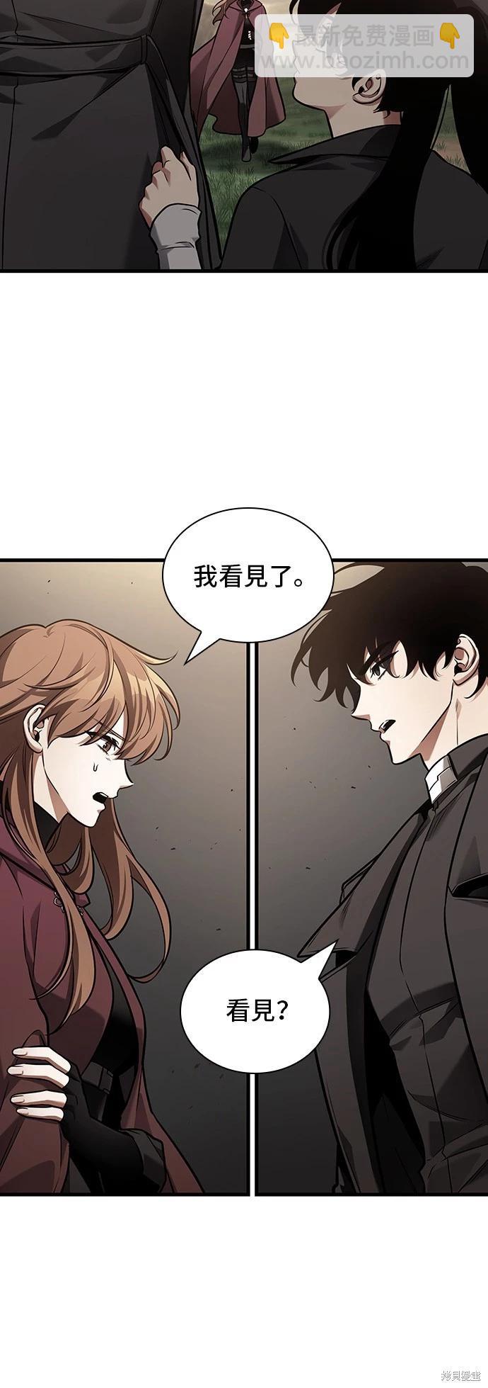 第179话7