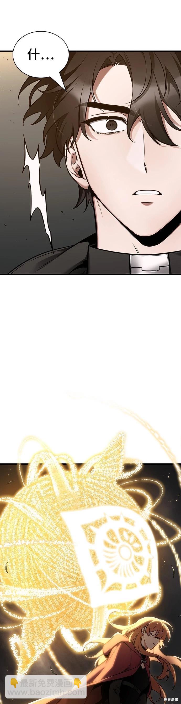 第179话8