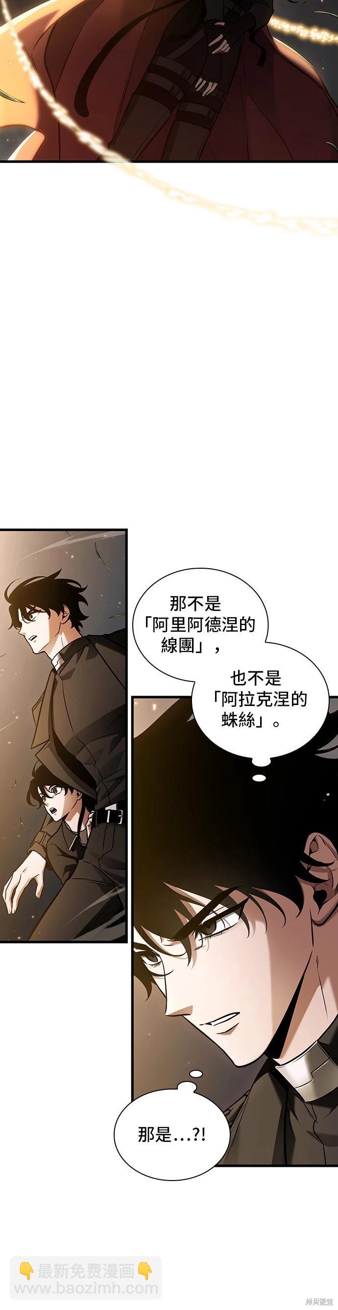 第179话9