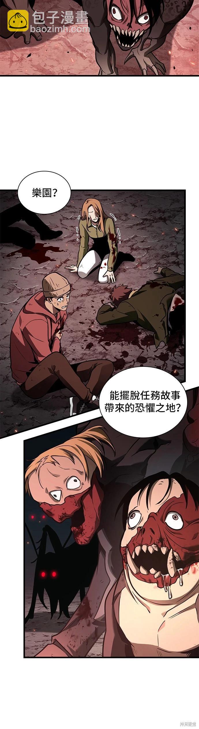 第186话3