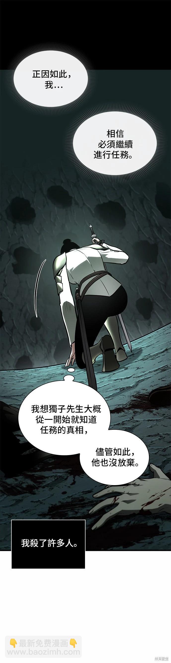 第187话13