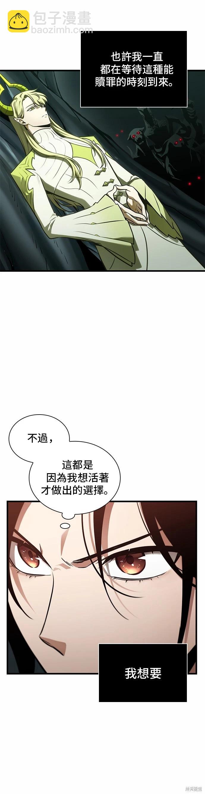 第187话14