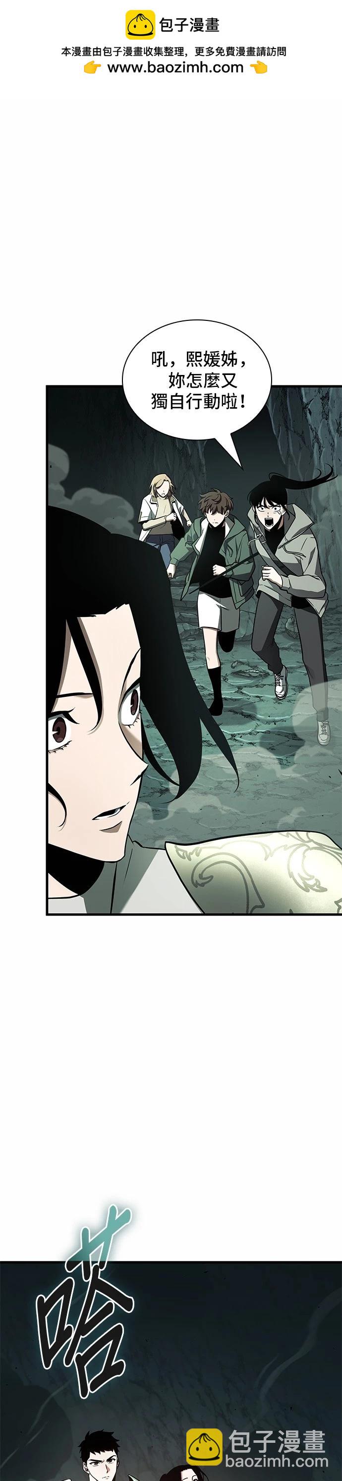 第187话21