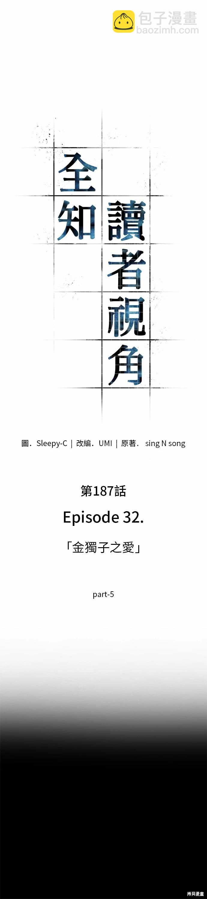 第187话24