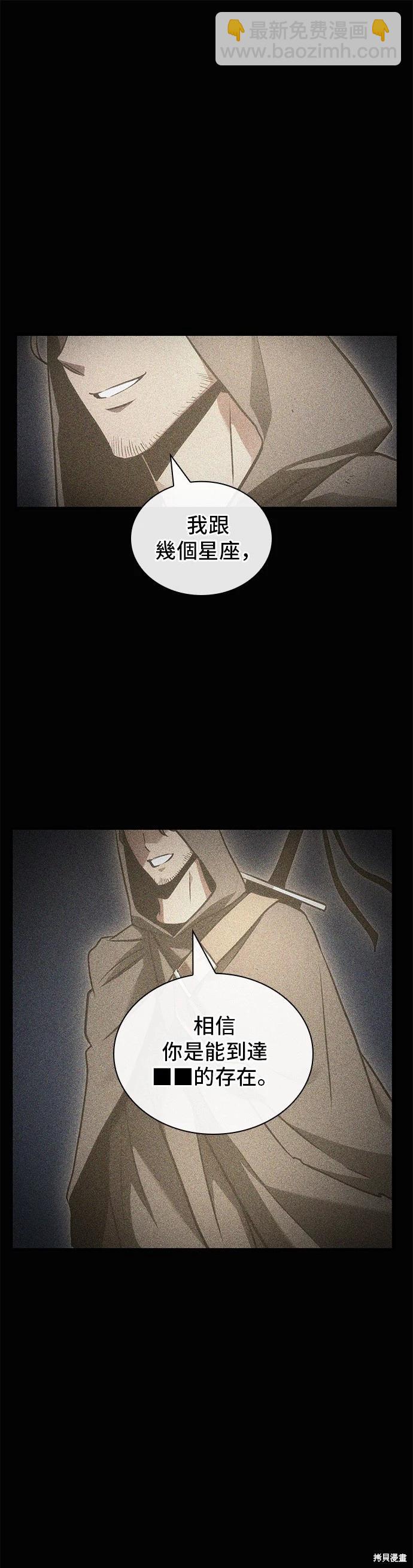 第187话25