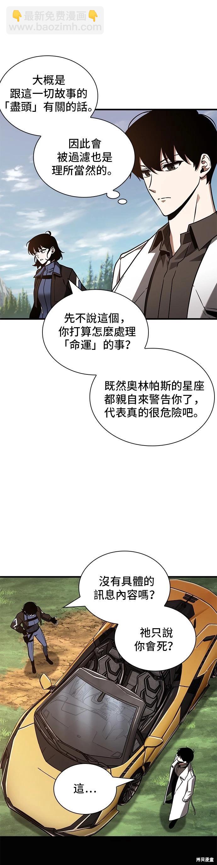 第187话27