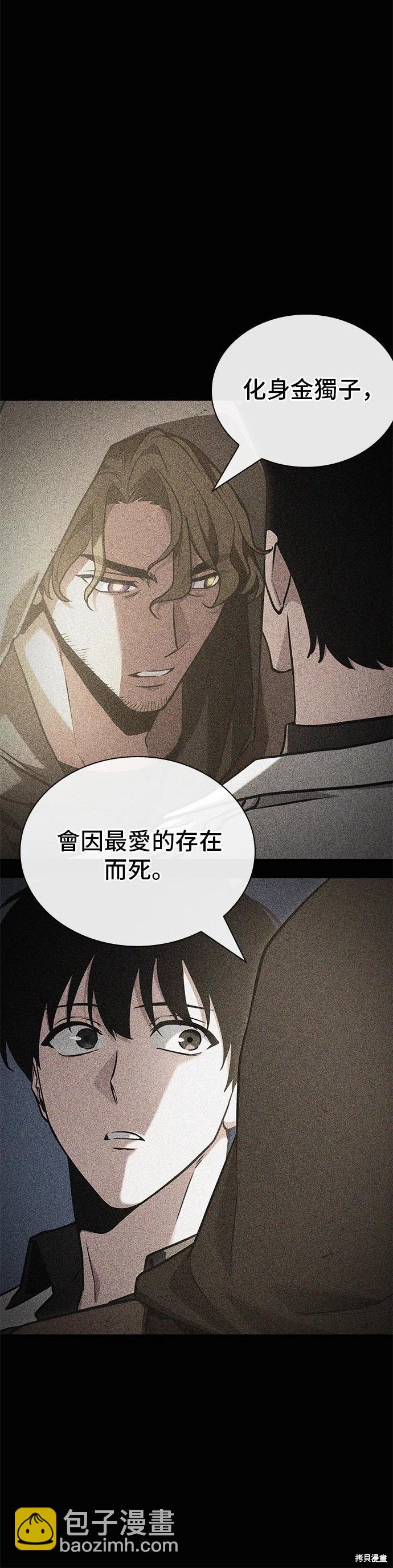 第187话28
