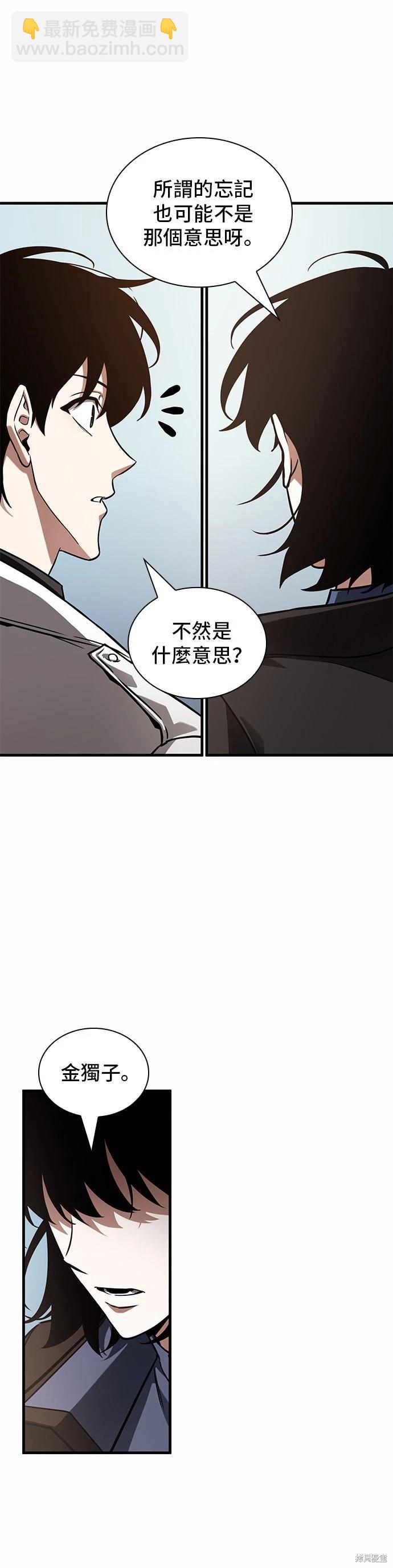 第187话35