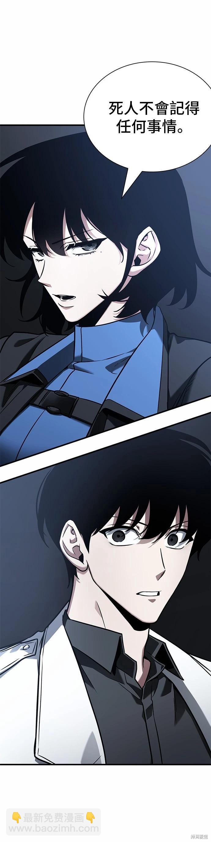 第187话36